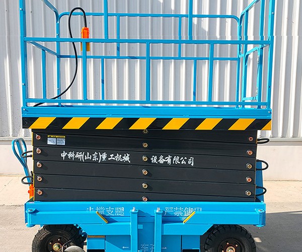 和政自行走升降机